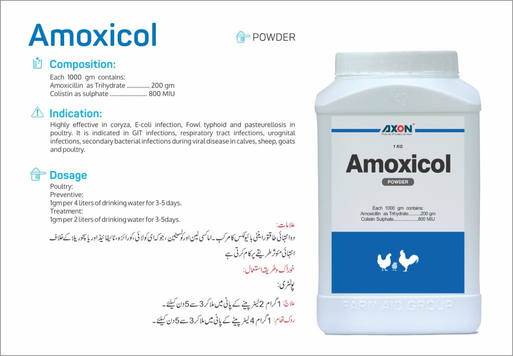 Amoxicol