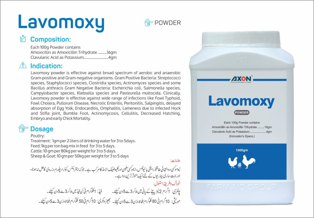 Lavomoxy